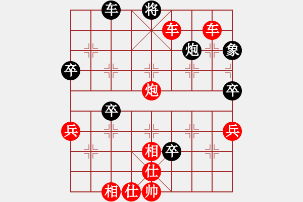 象棋棋譜圖片：不想戒(風(fēng)魔)-勝-破冰而來(9星) - 步數(shù)：110 