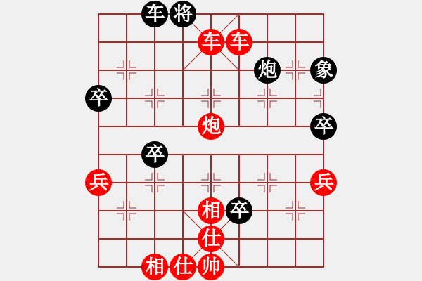 象棋棋譜圖片：不想戒(風(fēng)魔)-勝-破冰而來(9星) - 步數(shù)：113 