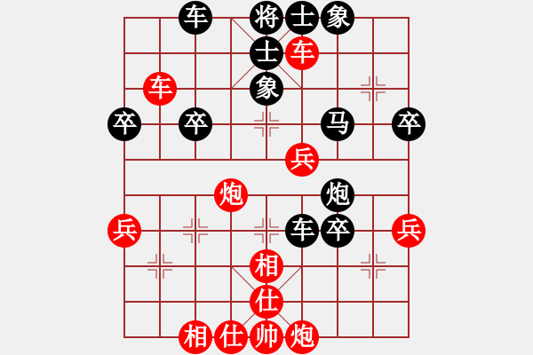 象棋棋譜圖片：不想戒(風(fēng)魔)-勝-破冰而來(9星) - 步數(shù)：70 