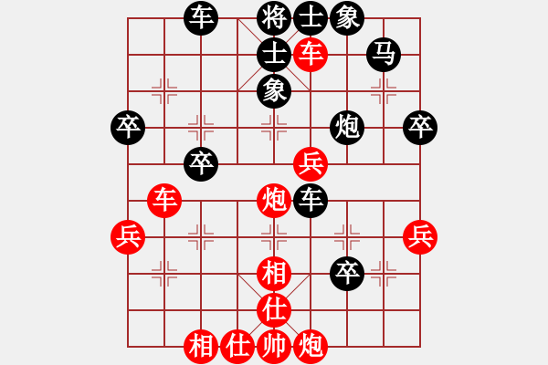 象棋棋譜圖片：不想戒(風(fēng)魔)-勝-破冰而來(9星) - 步數(shù)：80 