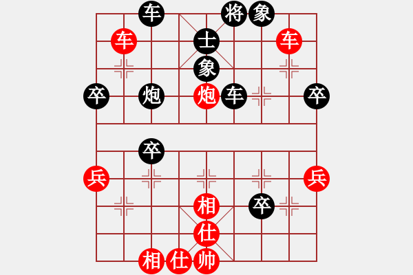 象棋棋譜圖片：不想戒(風(fēng)魔)-勝-破冰而來(9星) - 步數(shù)：90 