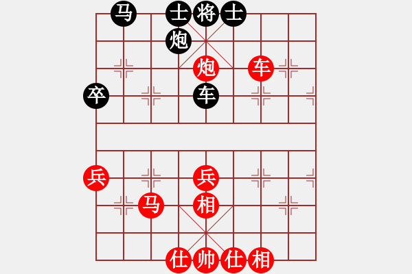 象棋棋谱图片：尚培峰 先胜 王亚辉 - 步数：60 