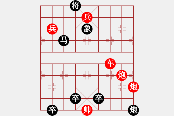 象棋棋譜圖片：尚尚網(wǎng)友棋遇的局改成 - 步數(shù)：0 