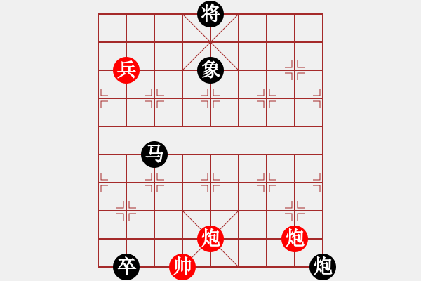 象棋棋譜圖片：尚尚網(wǎng)友棋遇的局改成 - 步數(shù)：11 