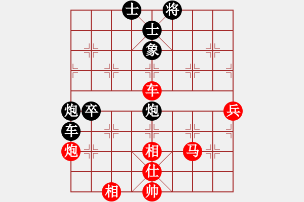 象棋棋譜圖片：催命判官(4段)-和-劍翔(3段) - 步數(shù)：100 