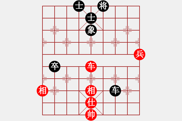 象棋棋譜圖片：催命判官(4段)-和-劍翔(3段) - 步數(shù)：106 