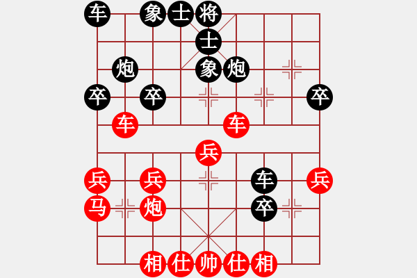 象棋棋譜圖片：催命判官(4段)-和-劍翔(3段) - 步數(shù)：30 