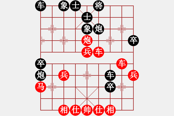 象棋棋譜圖片：催命判官(4段)-和-劍翔(3段) - 步數(shù)：40 