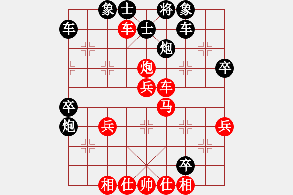 象棋棋譜圖片：催命判官(4段)-和-劍翔(3段) - 步數(shù)：50 