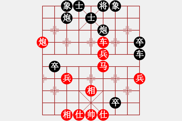 象棋棋譜圖片：催命判官(4段)-和-劍翔(3段) - 步數(shù)：60 