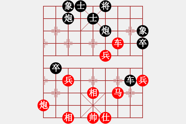 象棋棋譜圖片：催命判官(4段)-和-劍翔(3段) - 步數(shù)：70 