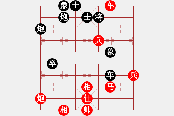 象棋棋譜圖片：催命判官(4段)-和-劍翔(3段) - 步數(shù)：80 