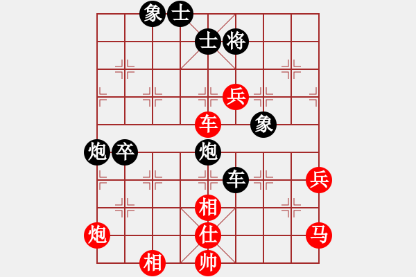 象棋棋譜圖片：催命判官(4段)-和-劍翔(3段) - 步數(shù)：90 