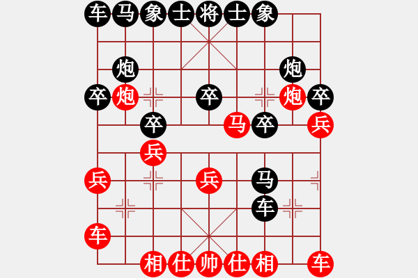 象棋棋譜圖片：象棋順炮手(3段)-勝-bbboy002(1段) - 步數(shù)：20 