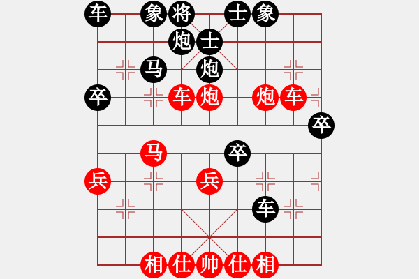 象棋棋譜圖片：象棋順炮手(3段)-勝-bbboy002(1段) - 步數(shù)：40 