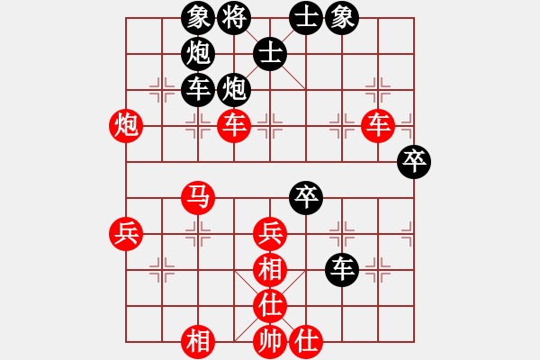 象棋棋譜圖片：象棋順炮手(3段)-勝-bbboy002(1段) - 步數(shù)：50 