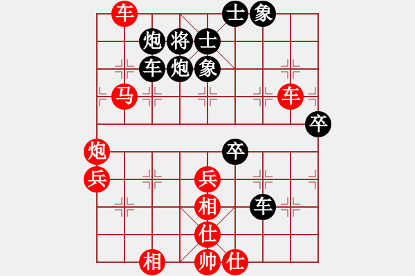 象棋棋譜圖片：象棋順炮手(3段)-勝-bbboy002(1段) - 步數(shù)：59 