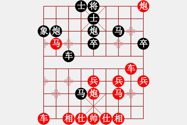 象棋棋譜圖片：我不想說(shuō)[731760097] -VS- 橫才俊儒[292832991]（異想天開(kāi)） - 步數(shù)：44 