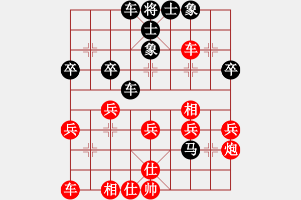 象棋棋譜圖片：天龍飛俠(9級(jí))-負(fù)-英德棋迷(4級(jí)) - 步數(shù)：30 