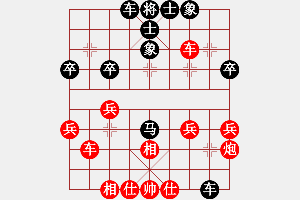 象棋棋譜圖片：天龍飛俠(9級(jí))-負(fù)-英德棋迷(4級(jí)) - 步數(shù)：40 