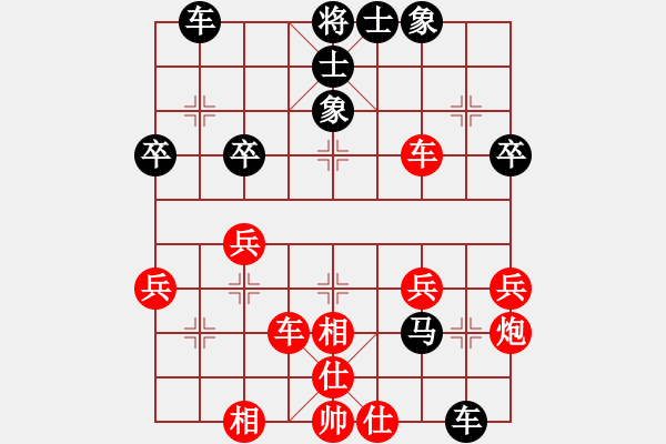 象棋棋譜圖片：天龍飛俠(9級(jí))-負(fù)-英德棋迷(4級(jí)) - 步數(shù)：50 