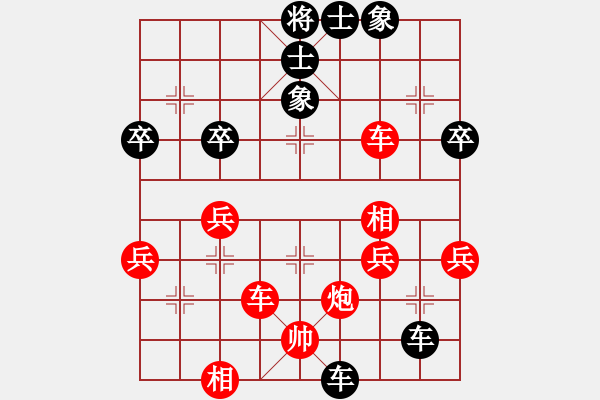 象棋棋譜圖片：天龍飛俠(9級(jí))-負(fù)-英德棋迷(4級(jí)) - 步數(shù)：60 