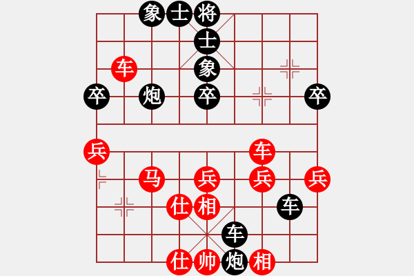 象棋棋譜圖片：河南 白濤 負(fù) 河南 段書(shū)航 - 步數(shù)：50 