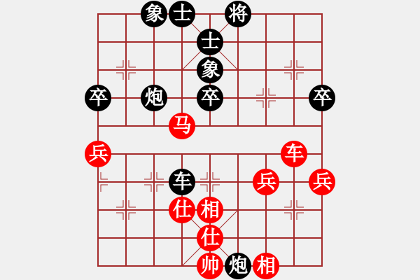 象棋棋譜圖片：河南 白濤 負(fù) 河南 段書(shū)航 - 步數(shù)：60 