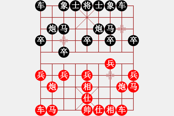 象棋棋譜圖片：漢界之棋王(無極)-和-三杯茶(北斗) - 步數(shù)：10 