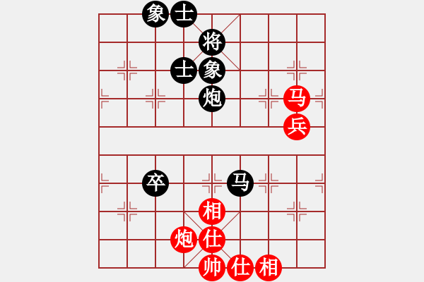 象棋棋譜圖片：漢界之棋王(無極)-和-三杯茶(北斗) - 步數(shù)：110 