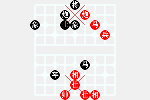 象棋棋譜圖片：漢界之棋王(無極)-和-三杯茶(北斗) - 步數(shù)：130 