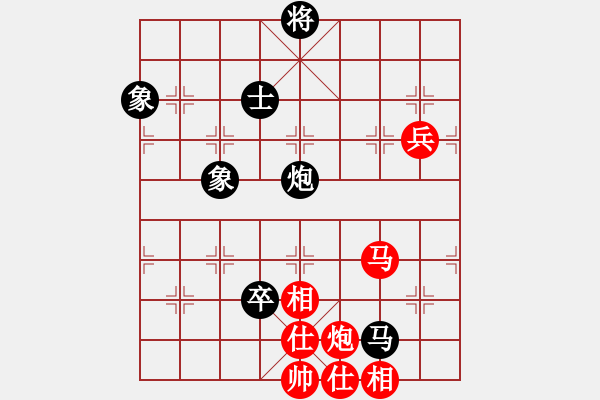 象棋棋譜圖片：漢界之棋王(無極)-和-三杯茶(北斗) - 步數(shù)：140 