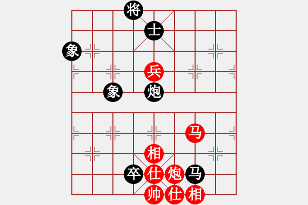 象棋棋譜圖片：漢界之棋王(無極)-和-三杯茶(北斗) - 步數(shù)：150 