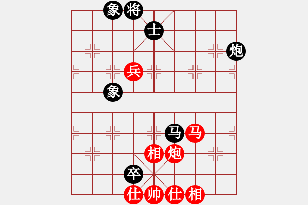 象棋棋譜圖片：漢界之棋王(無極)-和-三杯茶(北斗) - 步數(shù)：160 