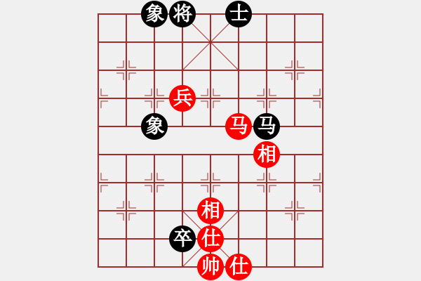 象棋棋譜圖片：漢界之棋王(無極)-和-三杯茶(北斗) - 步數(shù)：170 