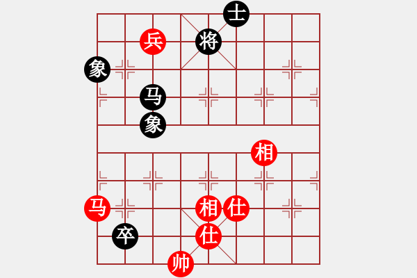 象棋棋譜圖片：漢界之棋王(無極)-和-三杯茶(北斗) - 步數(shù)：190 