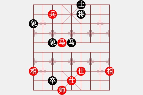 象棋棋譜圖片：漢界之棋王(無極)-和-三杯茶(北斗) - 步數(shù)：200 