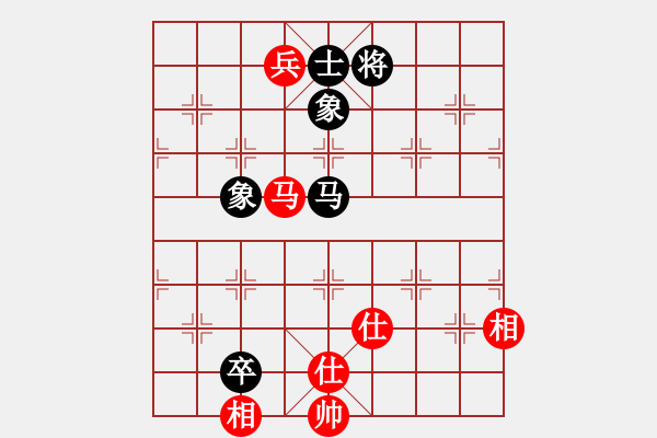 象棋棋譜圖片：漢界之棋王(無極)-和-三杯茶(北斗) - 步數(shù)：210 