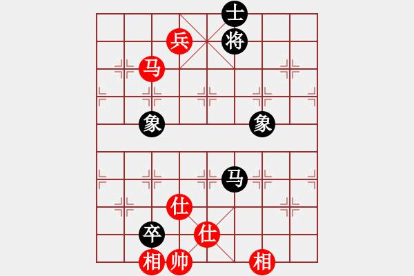 象棋棋譜圖片：漢界之棋王(無極)-和-三杯茶(北斗) - 步數(shù)：220 