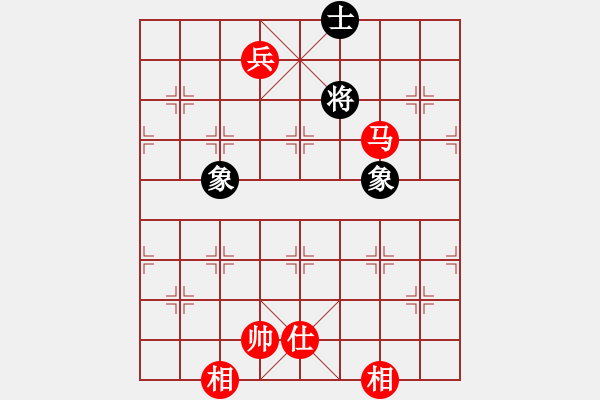 象棋棋譜圖片：漢界之棋王(無極)-和-三杯茶(北斗) - 步數(shù)：230 