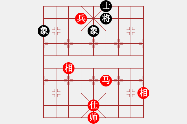 象棋棋譜圖片：漢界之棋王(無極)-和-三杯茶(北斗) - 步數(shù)：260 