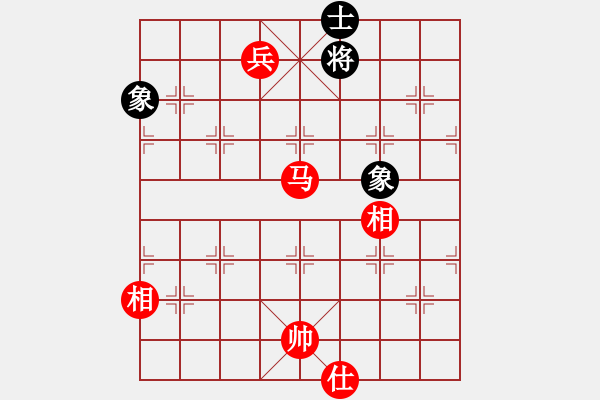 象棋棋譜圖片：漢界之棋王(無極)-和-三杯茶(北斗) - 步數(shù)：290 