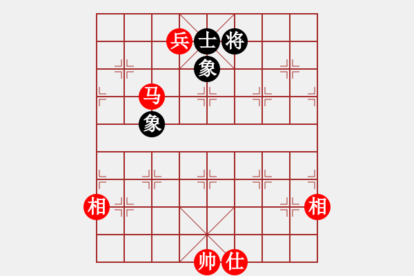 象棋棋譜圖片：漢界之棋王(無極)-和-三杯茶(北斗) - 步數(shù)：300 