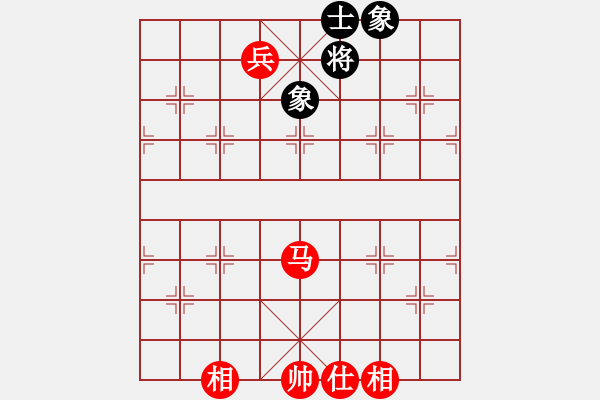 象棋棋譜圖片：漢界之棋王(無極)-和-三杯茶(北斗) - 步數(shù)：330 