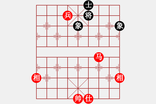 象棋棋譜圖片：漢界之棋王(無極)-和-三杯茶(北斗) - 步數(shù)：340 