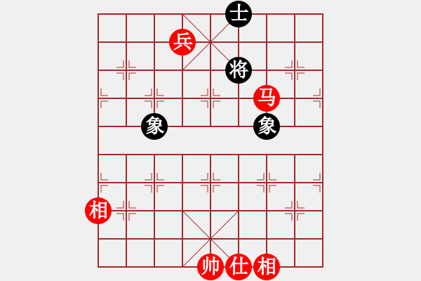 象棋棋譜圖片：漢界之棋王(無極)-和-三杯茶(北斗) - 步數(shù)：350 