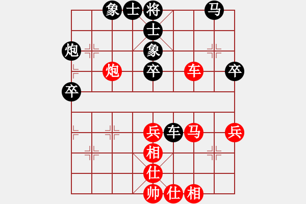 象棋棋譜圖片：漢界之棋王(無極)-和-三杯茶(北斗) - 步數(shù)：50 