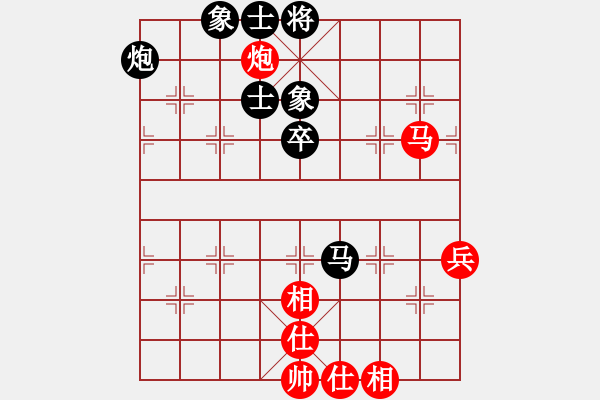 象棋棋譜圖片：漢界之棋王(無極)-和-三杯茶(北斗) - 步數(shù)：90 