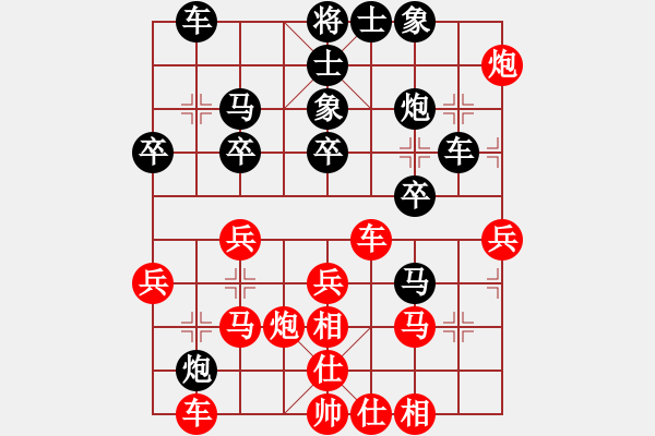 象棋棋譜圖片：南奧免費(fèi)版(8段)-和-云旭文化(7段) - 步數(shù)：40 