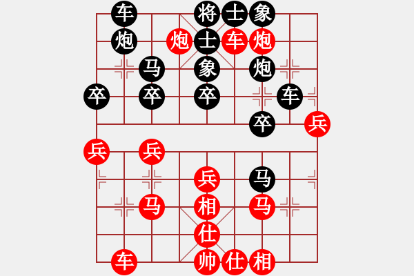 象棋棋譜圖片：南奧免費(fèi)版(8段)-和-云旭文化(7段) - 步數(shù)：49 